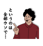 ドゥフスタンプ2（個別スタンプ：8）