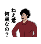 ドゥフスタンプ2（個別スタンプ：10）