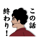 ドゥフスタンプ2（個別スタンプ：16）