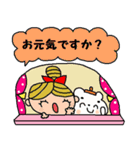 (かわいい日常会話スタンプ319）（個別スタンプ：2）