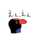 Pukeko's Family（個別スタンプ：1）