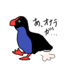 Pukeko's Family（個別スタンプ：7）