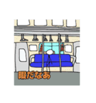 そるのスタンプ | 絵✰ひろ（個別スタンプ：20）