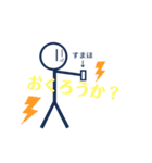 毎日使える棒人間くん・（個別スタンプ：14）