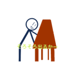 毎日使える棒人間くん・（個別スタンプ：15）