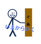 毎日使える棒人間くん・（個別スタンプ：16）