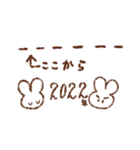 うさぎかぞく♡お正月（個別スタンプ：6）