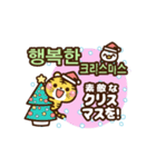 ❤️飛び出る♡雪の年末年始[韓国語＆日本語]（個別スタンプ：2）