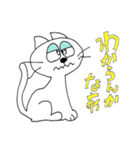 猫が言ってるよ。（個別スタンプ：5）