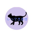 猫シンプル（個別スタンプ：7）