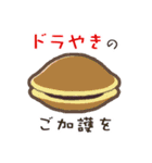 KFC (ケンシロウファンクラブ) スタンプ（個別スタンプ：2）