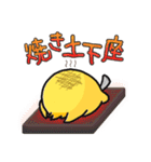 KFC (ケンシロウファンクラブ) スタンプ（個別スタンプ：11）