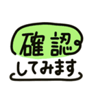 どんな時も使える挨拶スタンプ（個別スタンプ：7）