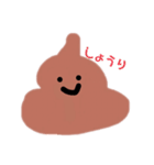 私たちのスタンプだと思われた！（個別スタンプ：1）