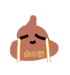 私たちのスタンプだと思われた！（個別スタンプ：4）