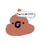 私たちのスタンプだと思われた！（個別スタンプ：28）