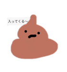 私たちのスタンプだと思われた！（個別スタンプ：40）