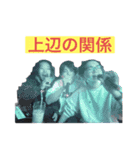 BALEスタンプ 第2弾（個別スタンプ：13）