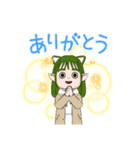 あっとまーくくさもっち（個別スタンプ：2）