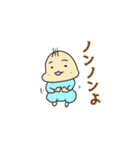 おいもたろう物語（個別スタンプ：2）