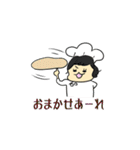 おいもたろう物語（個別スタンプ：8）