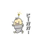 おいもたろう物語（個別スタンプ：34）