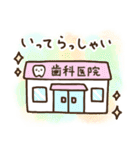 ココロンの健康スタンプ1（個別スタンプ：11）