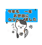 年末年始これだけあればだいじょうV（個別スタンプ：1）