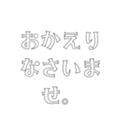 敬語じゃない敬語（個別スタンプ：10）