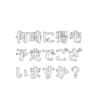 敬語じゃない敬語（個別スタンプ：13）