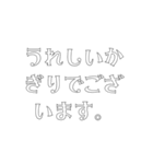 敬語じゃない敬語（個別スタンプ：14）