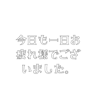 敬語じゃない敬語（個別スタンプ：17）