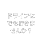 敬語じゃない敬語（個別スタンプ：18）