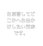 敬語じゃない敬語（個別スタンプ：19）