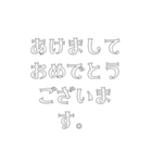 敬語じゃない敬語（個別スタンプ：20）