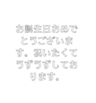 敬語じゃない敬語（個別スタンプ：22）