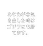 敬語じゃない敬語（個別スタンプ：23）