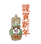 ぱんだんだんBIG謹賀新年（個別スタンプ：2）
