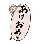 ぱんだんだんBIG謹賀新年（個別スタンプ：3）