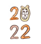 ぱんだんだんBIG謹賀新年（個別スタンプ：4）