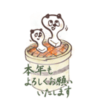 ぱんだんだんBIG謹賀新年（個別スタンプ：6）