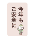 ぱんだんだんBIG謹賀新年（個別スタンプ：7）