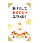 毎年使える！大人かわいい年賀状(再販)（個別スタンプ：6）