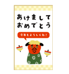 毎年使える！大人かわいい年賀状(再販)（個別スタンプ：10）