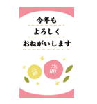 毎年使える！大人かわいい年賀状(再販)（個別スタンプ：15）