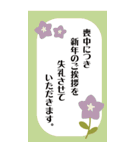 毎年使える！大人かわいい年賀状(再販)（個別スタンプ：31）