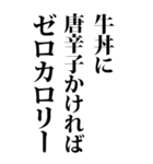 【BIG】デブの言い訳 2（個別スタンプ：21）