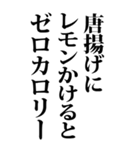 【BIG】デブの言い訳 2（個別スタンプ：29）