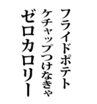 【BIG】デブの言い訳 2（個別スタンプ：30）