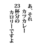 【BIG】デブの言い訳 2（個別スタンプ：39）